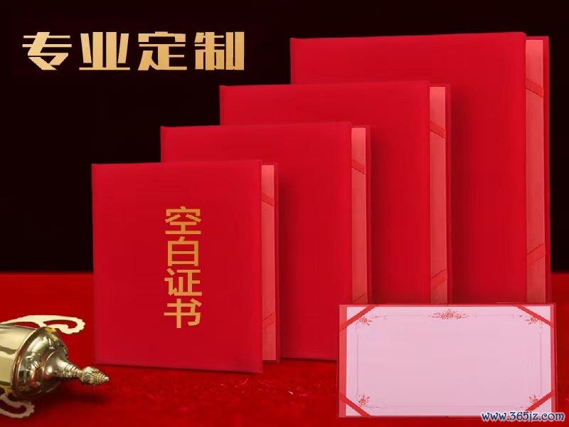 数字签名证书本文将详实先容毕业证的办理地点及顾惜事项